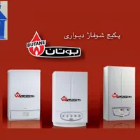 انواع پکیج برند بوتان(تاسیسات مدرن)|آبگرمکن، پکیج، شوفاژ|اصفهان, رزمندگان|دیوار
