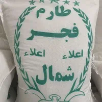 فروش انواع برنج ایرانی طارم فجر طارم گرگان|خوردنی و آشامیدنی|یزد, |دیوار