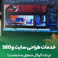 شرکت طراحی سایت / سئو / تبلغیات بصورت تخصصی|خدمات رایانه‌ای و موبایل|کرج, طالقانی|دیوار