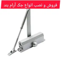 کلیدسازی شهر سهند|خدمات پیشه و مهارت|سهند, |دیوار