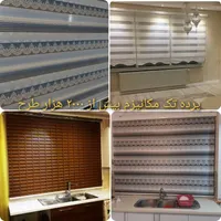 کارگاه تولیدی پرده زبرا کرکره ای شید تحویل1ساعته|پرده، رانر، رومیزی|تهران, تهرانسر شرقی|دیوار