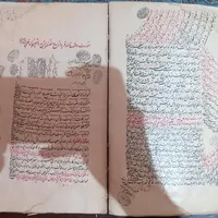 خرید و فروش کتاب خطی اسناد خطی
