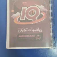 چاپ کتاب، جزوه و پی دی اف