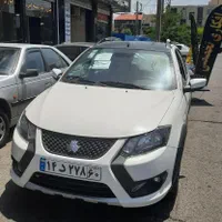کوییک صفر خشک 1404تحویل روز