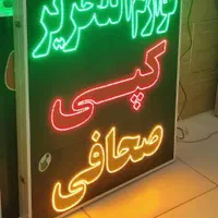 تابلو لوازم تحریر کپی تابلوثابت|فروشگاه و مغازه|شیراز, شیخ علی چوپان|دیوار