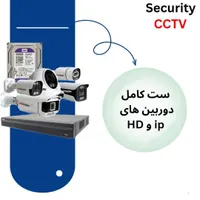 دوربین مداربسته دید در شب رنگی