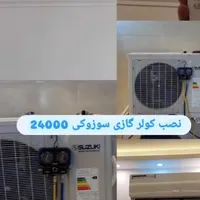 نصب و سرویس کولر گازی و آبی.پمپ آب|خدمات پیشه و مهارت|تربت‌حیدریه, شهید قرنی|دیوار