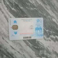 کارت ملی گمشده