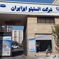 جوشکاری سیار پیمانکاری امید تمام نقاط تهران|خدمات پیشه و مهارت|تهران, تهرانپارس غربی|دیوار