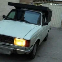 وانت بار