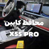 پک کامل محافظ کابین ماشین گلس سرامیک شیشه دودی|قطعات یدکی و لوازم جانبی|تهران, ازگل|دیوار