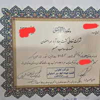 زمین جهاداباد|فروش زمین و ملک کلنگی|شاهین‌شهر, دانشگاه آزاد شاهین شهر|دیوار