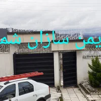 حفاظ شاخ گوزنی|خدمات پیشه و مهارت|رشت, جانبازان|دیوار