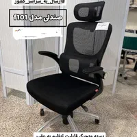 صندلی اداری ومدیریتی پشت طوری|دفتر کار|رشت, دیلمان|دیوار