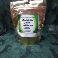 روغن حل شونده آب صابون وآنتی باکتریال|عمدهفروشی|اصفهان, شهرک صنعتی امیرکبیر (شاپور جدید)|دیوار