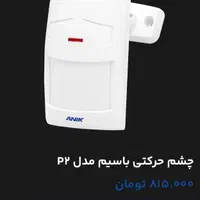 دزدگیراماکن سیم کارتی آنیک مدلeco4000 باتجهیزات|دوربین مداربسته|تهران, دبستان|دیوار