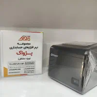 سیستم کامل کامپیوتر و نرم افزار حسابداری|قطعات و لوازم جانبی رایانه|شیراز, شاهچراغ|دیوار