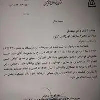 بازسازی و نوسازی برانکارد آمبولانس|خدمات پیشه و مهارت|فرخ‌شهر, |دیوار