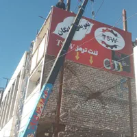 خدمات جرثقیل شبانه روزی با سبد|خدمات حمل و نقل|بیرجند, |دیوار