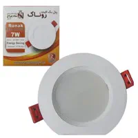 پنل هالوژن7وات روناک ساده شاهچراغ
