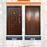 درب ضد سرقت کلاسیک روکش چوب