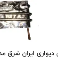 مبدل رادیات ایرانشرق
