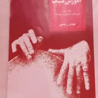 تنبک حلمی ترکه ای|سازهای سنتی|رشت, توشیبا|دیوار