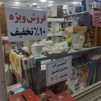 لوازم اشپزخانه