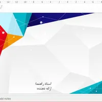 طراحی پاورپوینت حرفه ای و ساده|خدمات رایانه‌ای و موبایل|کرمان, |دیوار