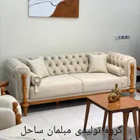 مبل راحتی تمام چستر لمسه 8نفره 36ماه گارانتی شرکتی|مبلمان خانگی و میز عسلی|آبیک, |دیوار