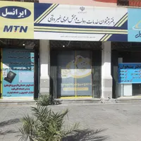 فروش مجوز دفتر پیشخوان