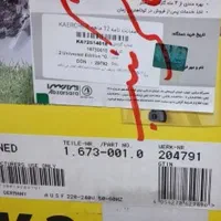 کارواش خانگی کرشر مدل k2 آلمانی