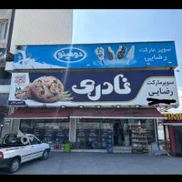 کارگر نیروی استخدام