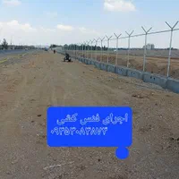 اجرای فنس کشی ونصب سم خاردار|خدمات پیشه و مهارت|اردکان, |دیوار