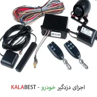 زنون روکش سیستم دزدگیرGps کفپوش کفی|قطعات یدکی و لوازم جانبی|قم, مسجد امام حسن|دیوار