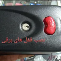 قفلسازی قفل سازی قفلساز کلیدسازی کلید سازی 24س|خدمات پیشه و مهارت|اصفهان, هفتون|دیوار