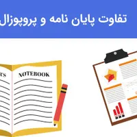 رساله.پاور.ترجمه.مقاله.پایان نامه گزارش سمینار|خدمات رایانه‌ای و موبایل|کرمان, |دیوار