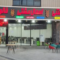 فیش زن ماهر جهت کار در آبمیوه و بستنی فروشی