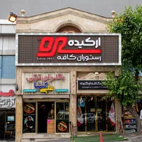 کمک انباردار|استخدام خدمات فروشگاه و رستوران|تهران, آرژانتین|دیوار
