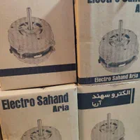 موتور کولر 2800 الکترو سهند