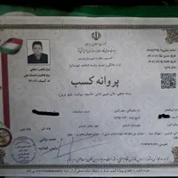 قالیشویی آرا فردیس پیک اهری وحدت منظریه|خدمات نظافت|فردیس, منظریه|دیوار