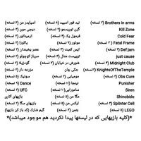 فلش خور کردن / سونی پلی استیشن دو ۲ / ps2 / فلشخور|کنسول، بازی ویدئویی و آنلاین|تهران, آهنگ|دیوار