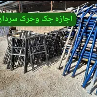 تخته الوار قالب موتوربرق پیکور بالابر میکسر بشکه و|خدمات پیشه و مهارت|شیراز, نصر|دیوار
