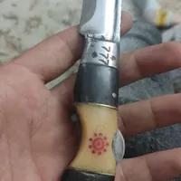 عتیقه اصل بابا با کد ۷۷۷