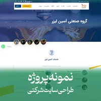 شرکت طراحی سایت / سئو / تبلغیات بصورت تخصصی|خدمات رایانه‌ای و موبایل|کرج, طالقانی|دیوار