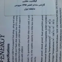 فلش مموری ۶۴ گیگ|لوازم جانبی موبایل و تبلت|جوانرود, |دیوار