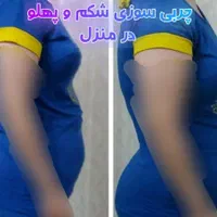 به راحتی وزن کم کن|خدمات آرایشگری و زیبایی|رفسنجان, |دیوار