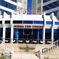 فروش آپارتمان یک خواب برج دوقلو آپادانا