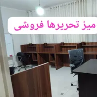 فروش میزتحریر ومطالعه