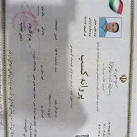 قفل برقی هوشمند کرکره برقی.جک پارکینگ.با ضمانت|خدمات پیشه و مهارت|تهران, نظام‌آباد|دیوار